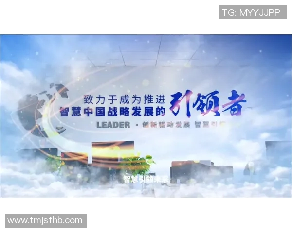 以创新驱动为引领推动经济高质量发展实现全面可持续增长目标