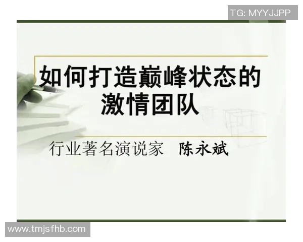 运动员如何在激烈竞争中保持巅峰状态及心理调适技巧探索