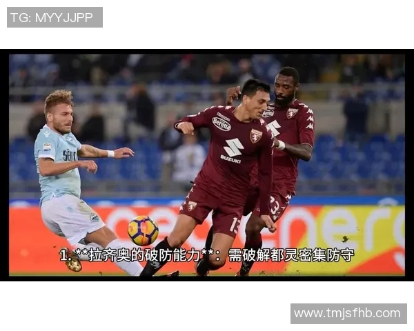 2020年11月1日都灵对阵拉齐奥精彩赛事回顾与分析