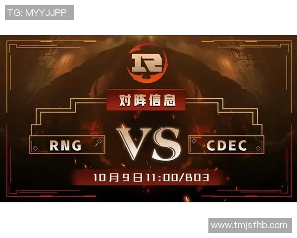 DOTA2盛宴揭秘RNG战队默契配合与战术策略的深度分析