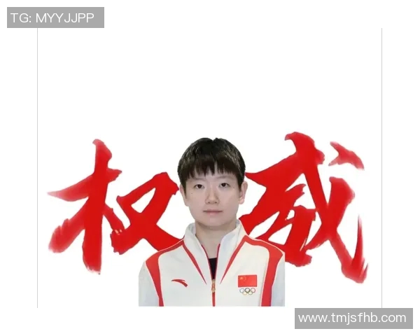 乒乓球个人能力实力榜单权威发布揭示顶尖选手真实水平与潜力