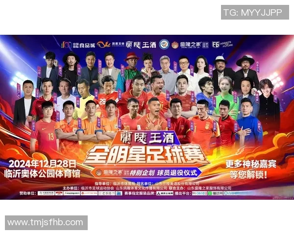 与足球明星共舞的神秘嘉宾揭晓了谁是舞台上的闪耀之星