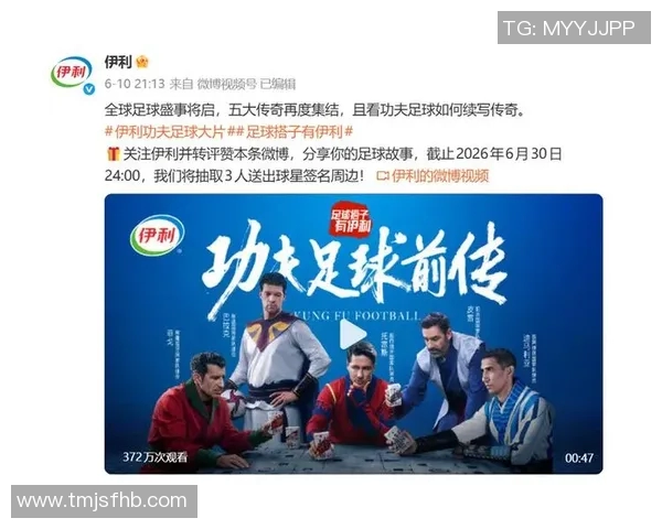 中国队逆袭放翻的足球明星背后的故事与传奇时刻