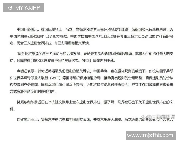 乒乓球个人能力排行榜揭晓广州乒乓球队荣获第二名引发关注